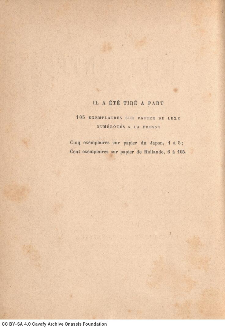 19 x 14 εκ. 6 σ. χ.α. + 233 σ. + 5 σ. χ.α., όπου στο φ. 1 κτητορική σφραγίδα CPC στο rec